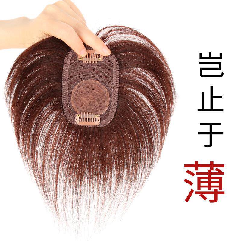 假发片 真人发丝短直发发片女轻薄透气遮白发补头顶补发块 补发片