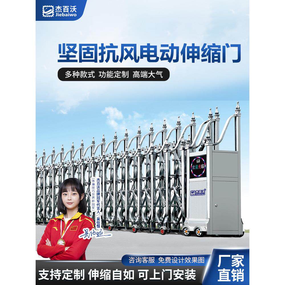 不锈钢电动伸缩门校园工地折叠推拉门收缩遥控自动大门悬浮段滑门