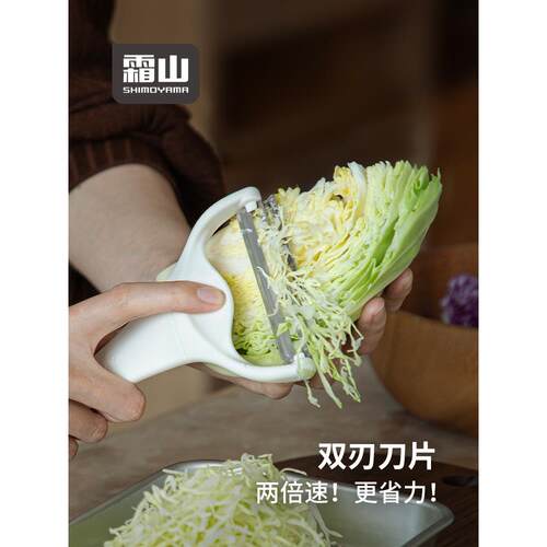 霜山包菜刨丝器双刃不锈钢蔬菜沙拉刨丝刀卷心菜紫甘蓝擦丝切片器
