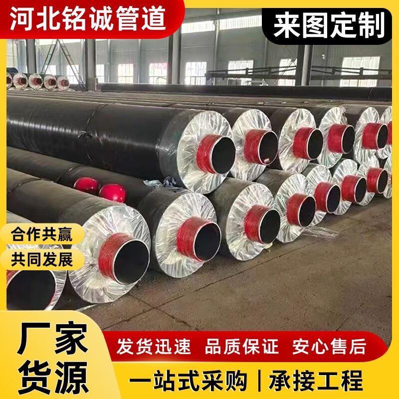 钢套钢蒸汽保温管直埋暖气焊接钢管国标市政供暖玻璃纤维岩棉复合