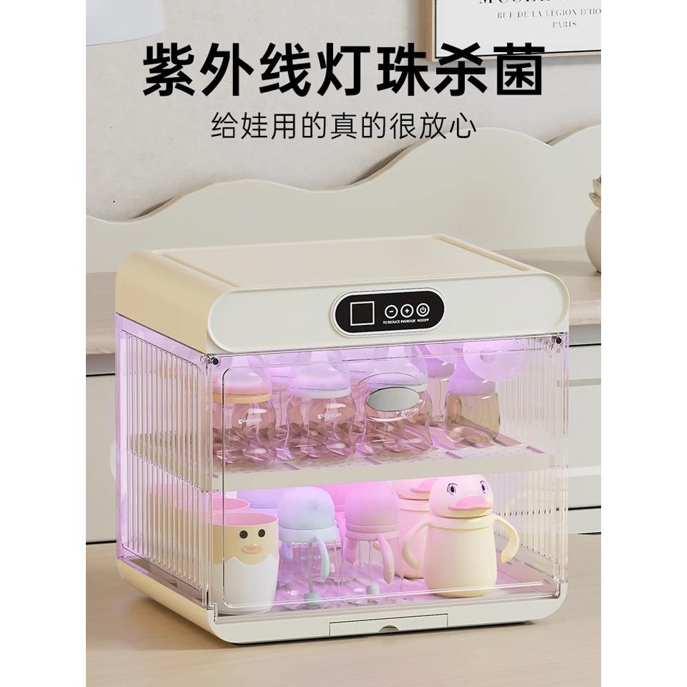 婴儿奶瓶消毒柜家用小型婴儿食品柜,配有干燥餐具、碗和筷子