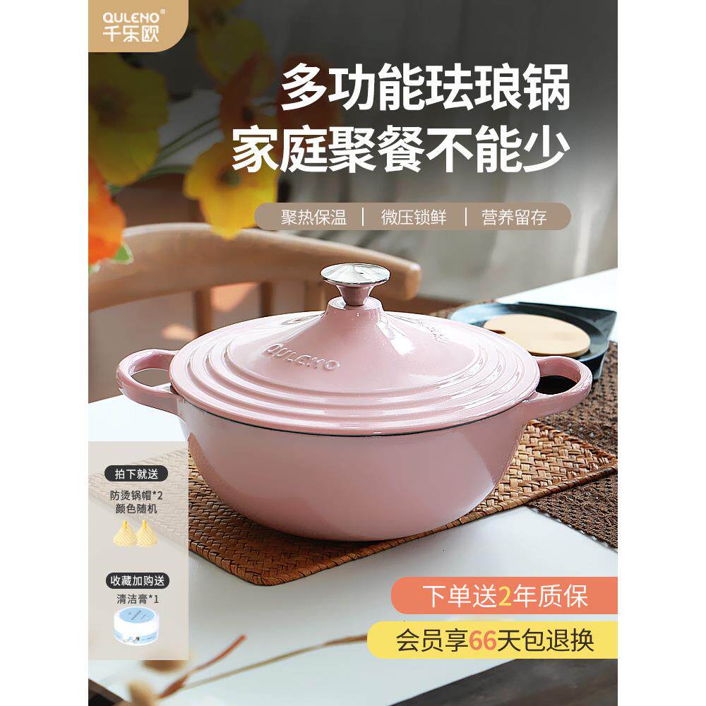 搪瓷锅家用汤锅炖锅铸铁煎锅无涂层煎锅炖锅砂锅陶瓷锅炒锅