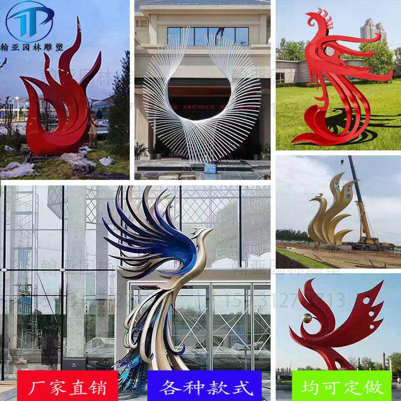 现货不锈钢凤凰雕塑金属创意抽象翅膀凤尾景观模型户外广场摆件品