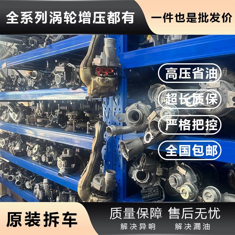 适配福特进口锐界翼虎新Ford福克斯1.0T1.5T1.6T2.0T涡轮增压器