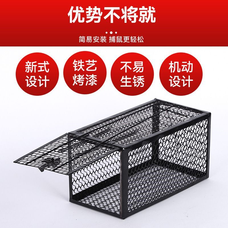 捕鼠笼抓老鼠笼子捕鼠器除鼠补鼠神器室内超强家用鼠笼高效捉耗子