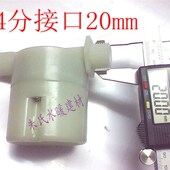 全自动水位控制阀4分水塔水箱浮球阀二代不锈钢塑料阀门进水开关