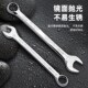 扳手开口梅花扳手工具套装 快速棘轮汽修工具大全 双头两用扳手套装