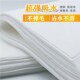 一次性擦脚纸巾平纹足疗店擦桌子吸水纸隔水加厚无纺布 包邮