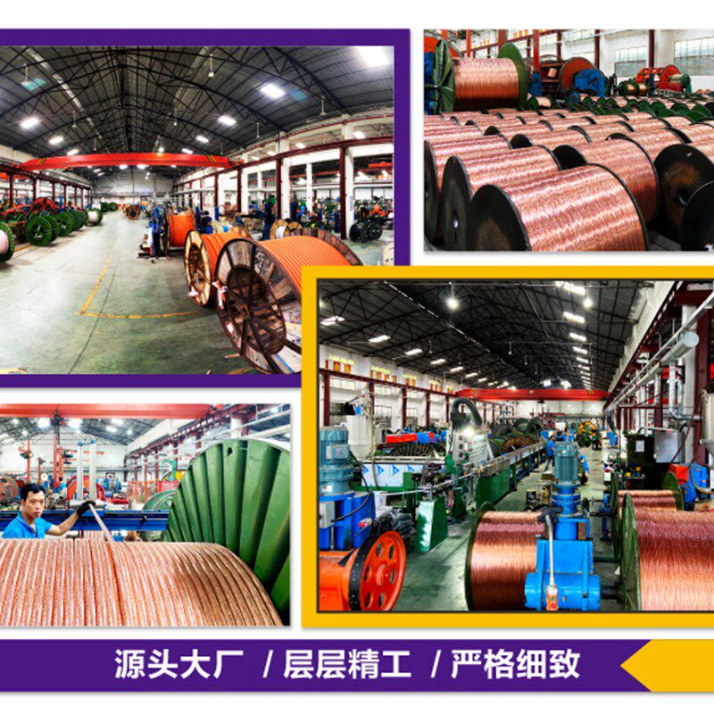 BV家装专用 软线国标铜芯线单芯线家用电缆线4平方 6平方电线电缆