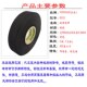 永乐电工胶布绝缘绒布大卷高温线路汽车线束植绒专用电线车用胶带