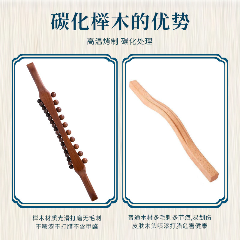 双面三排38珠按摩刮痧棒全身通用肩颈背腿部经络疏通美容院擀筋棒