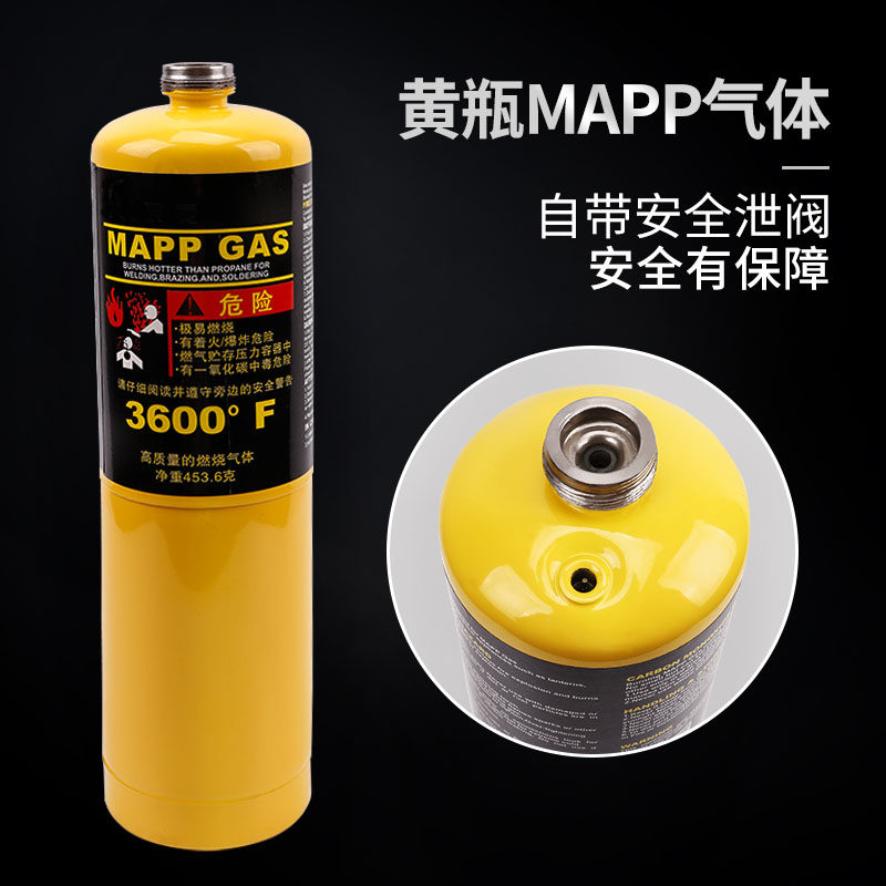无氧焊抢维修铜管焊接神器火枪万能mapp气体小型家用高温金属焊枪