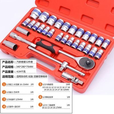 2020新款 加长杆维修组 汽修工具套筒大飞棘轮扳手套筒工具扳手套装