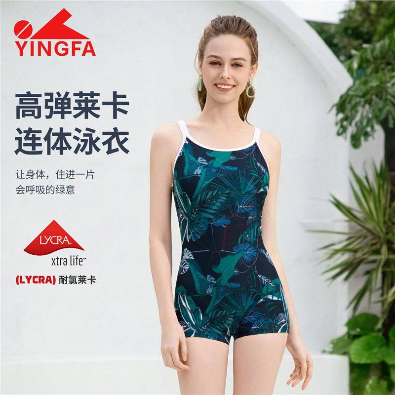 英发泳衣女连体女款保守游泳馆专用码平角显瘦泳衣加大码游泳衣