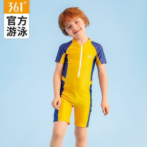 361儿童游泳衣男童小中大童时尚速干泳衣冲浪服游泳泳衣泳帽