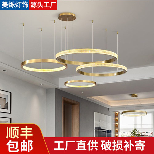 北欧客厅灯高级感大厅主灯法