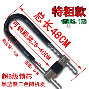 门面房内外u型锁具锁子对开扛砸房门锁通用型电镀黑色u形锁双开门