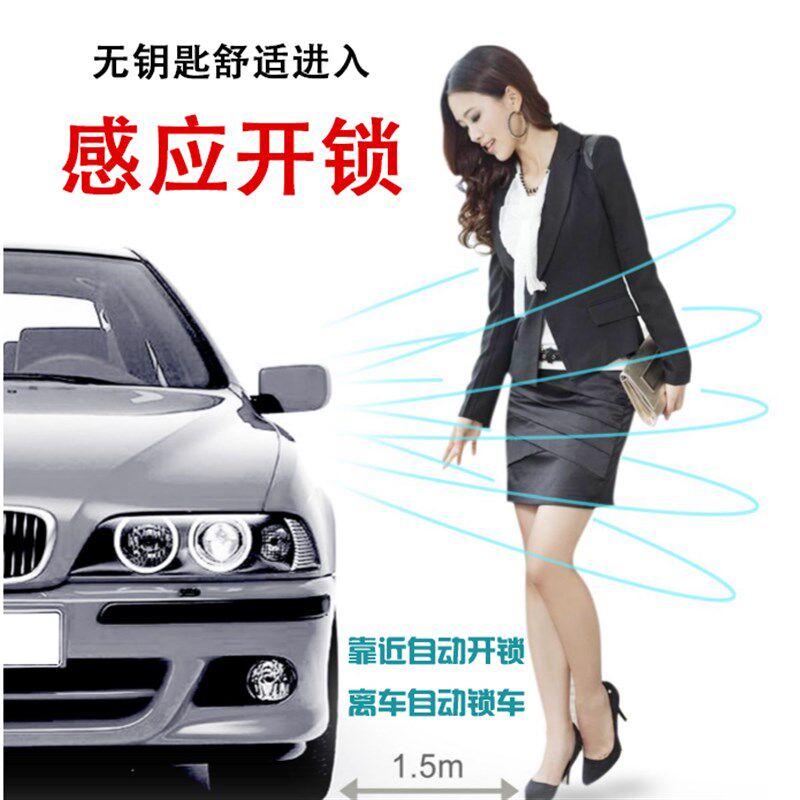 宝马无钥匙舒适进入1234567系ix3X1234567无损加装自动开上锁关窗