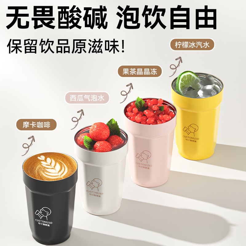 咖啡杯生日礼物定制印logo水杯男款女生杯子便携护士节礼品保温杯