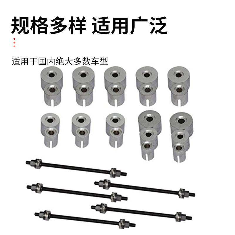 汽车通用胶套更换工具后桥下摆臂铁套拆装神器下支臂衬套拆卸工具