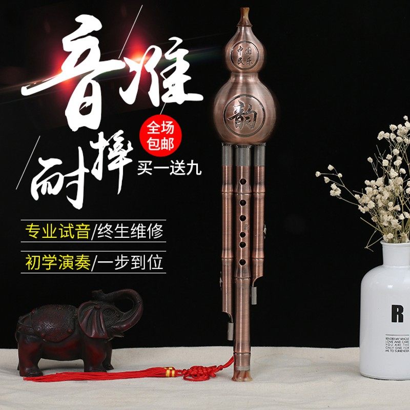 葫芦丝c调降b调云南镀铜金属拉丝葫芦丝初学防摔防裂耐用型包邮