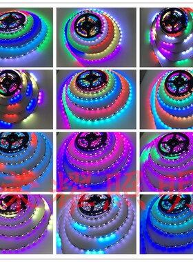 12v幻彩高亮24v防水WS2811跑马走马流水IC全彩流光编程led灯带条