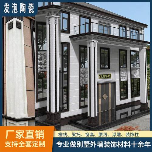 发泡陶瓷罗马柱装饰方柱圆柱别墅外墙新中式法式罗马柱包角柱成品