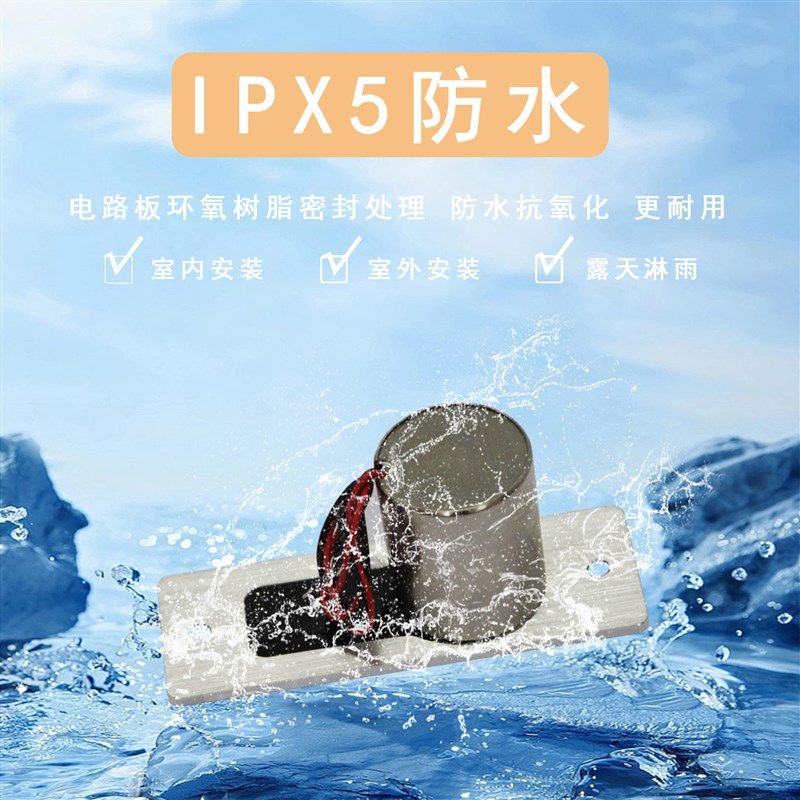 迷你门禁小型电插锁低温室外防水电磁锁玻璃门锁木门锁等