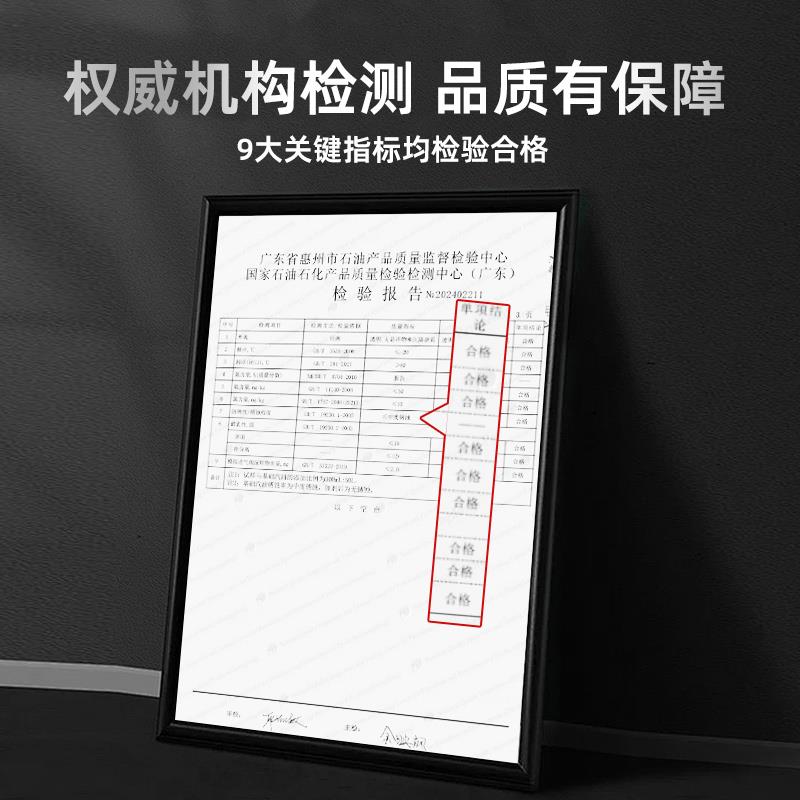 型驶二合一燃油宝发动机清除积碳清洗三元催化器升级燃油添加剂jz