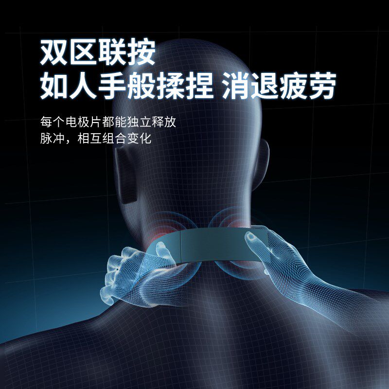 PPW按摩器按颈椎神器脖子按摩器颈部颈椎仪颈椎按摩器肩颈按摩器