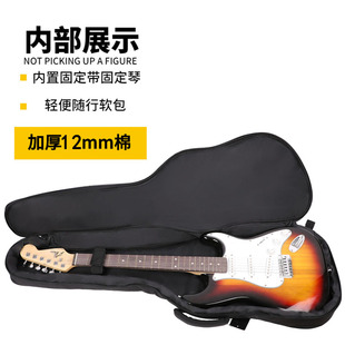 电吉他包个性双肩背包加厚可爱通用吉他套袋bass琴包袋子防泼水