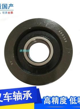 国产链条叉车轴承32507031台励福2-3.5吨叉车链轮尺寸40*108*36