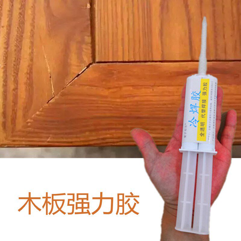 实木家私胶水木工手工胶接木专用强力胶透明无痕环保无味断裂修复