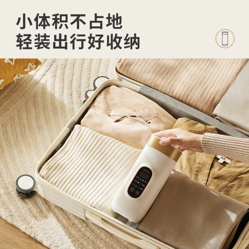 摩动烧水杯便携式烧水壶小型恒温壶电热水杯加热保温杯旅行热水壶