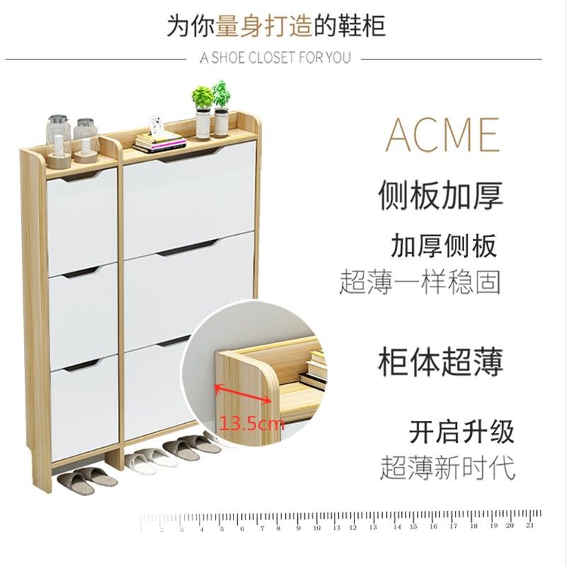 超薄鞋架10cm厘米鞋柜13cm14超窄薄翻斗式进门一体靠墙15cm12极窄