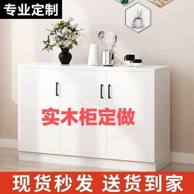 全实木储物柜橱柜防晒飘窗柜地柜收纳柜带门小柜子阳台柜接受定做