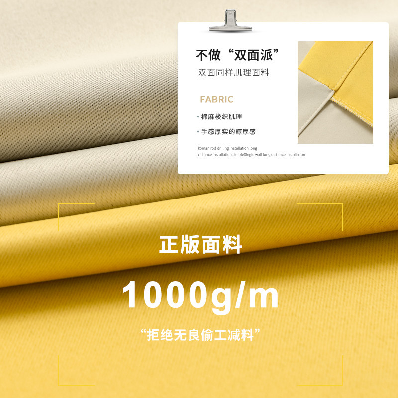 窗帘免打孔安装杆一整套全遮光2023新款卧室小飘窗户短简易遮阳布