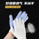 点胶棉纱手套夏季 工地男人劳动修车干活点塑防滑劳保橡胶 透气薄款