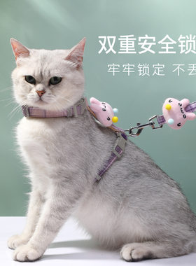 宠物猫咪牵引绳防挣脱工字型中小型犬外出狗链胸背带伸缩溜猫绳