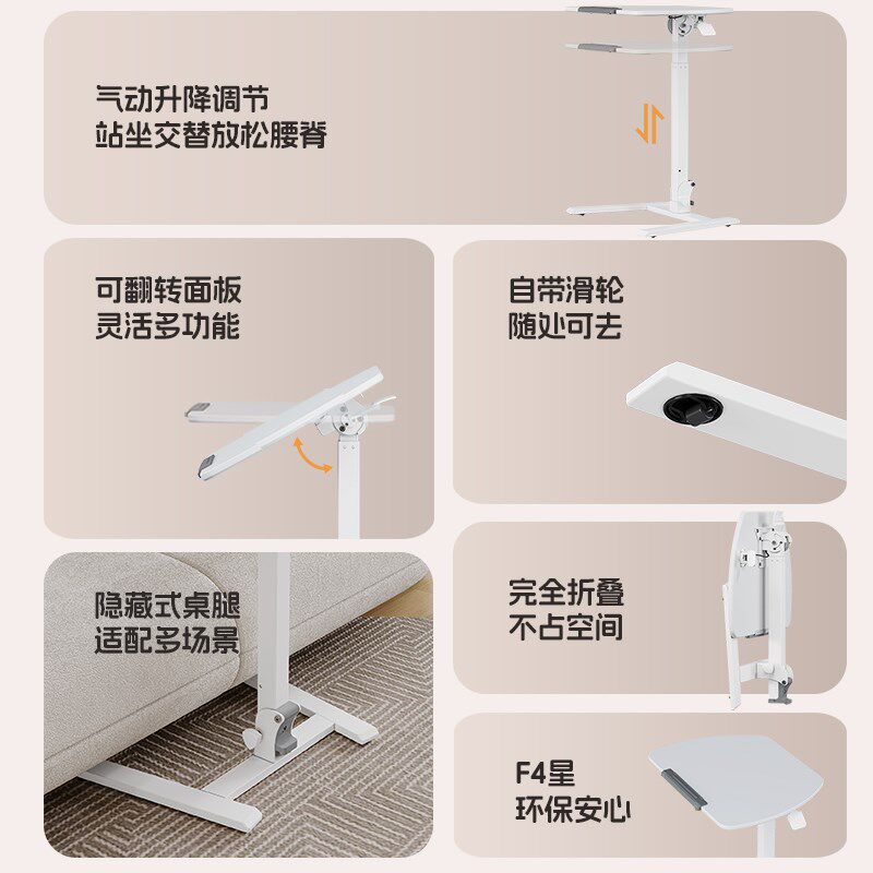智芯可移动升降床边桌可折叠小桌子书桌家用小型电脑桌学习工作台