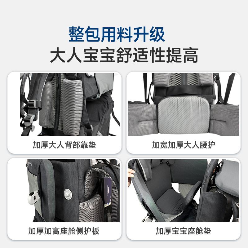 WIPHA 韦帕牦牛专业户外儿童背架登山徒步爬山大童宝宝背娃神器
