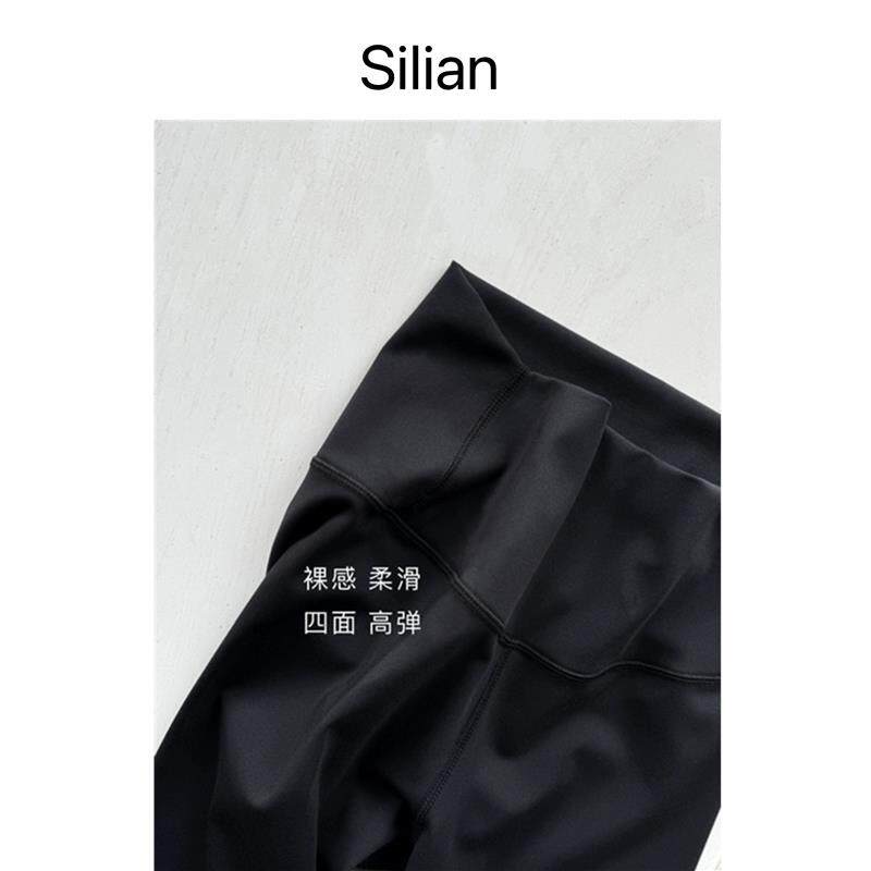 Silian裸感黄油质地收腹弹力紧身裤中高腰提臀瑜伽裤