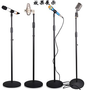 莱维特麦克风 240 840 940通用金属圆盘落地支架电容麦舞台加重款