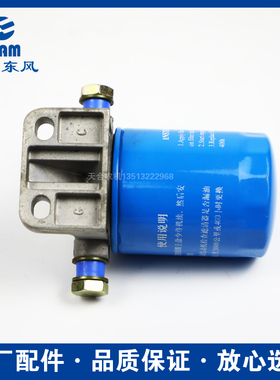 常州东风拖拉机304/364/404配件常柴390/490柴油滤清器CX0708原厂