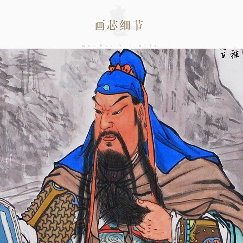 关公夜读春秋图 关平周仓人物画像 关圣帝君神像画卷轴挂画绢布画