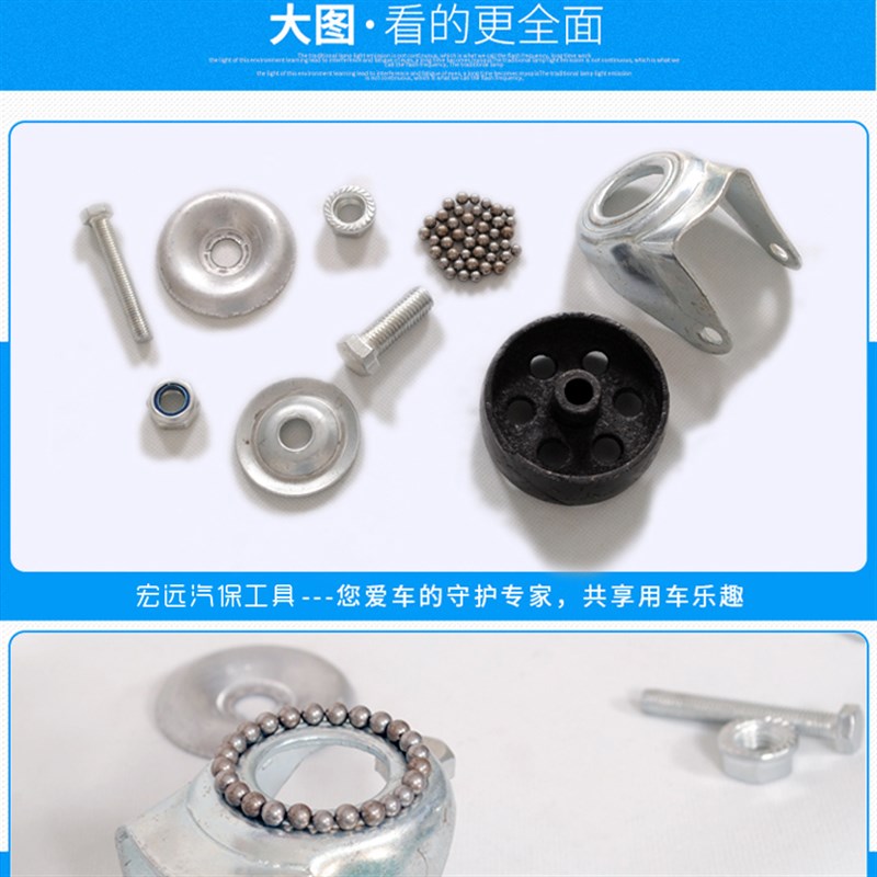 变速箱托架轮子 波箱顶万向轮 变速箱托架配件轮子高位运送器包邮图片
