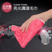 家用不掉毛去污抹布强吸水擦地板毛巾多用洗擦百洁布三片装