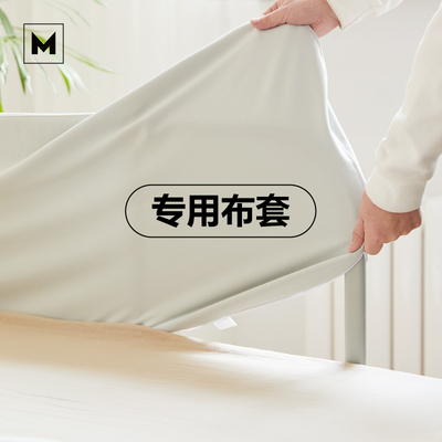 梦小孩便携式儿童床围栏可折叠宝宝床护栏配件(专属布套)