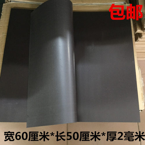 加厚强力软磁铁车贴橡胶磁板皮吸铁石背胶磁贴膜广告磁片2mm1毫米