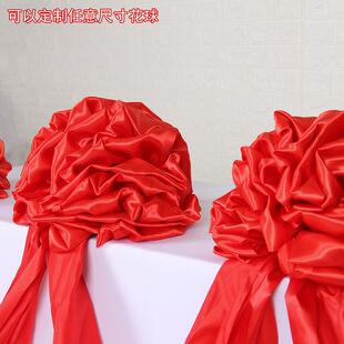 红彩布 挂门新居大红花球喜庆大门红布装饰结婚新房乔迁入户进宅